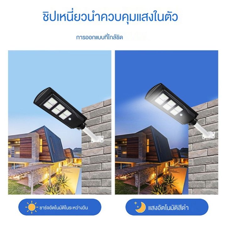 ไฟถนนพลังงานแสงอาทิตย์-600w-ไฟถนนพลังงานแสงอาทิตย์กลางแจ้งกันน้ำ-ip67-ไฟน้ำท่วมพลังงานแสงอาทิตย์