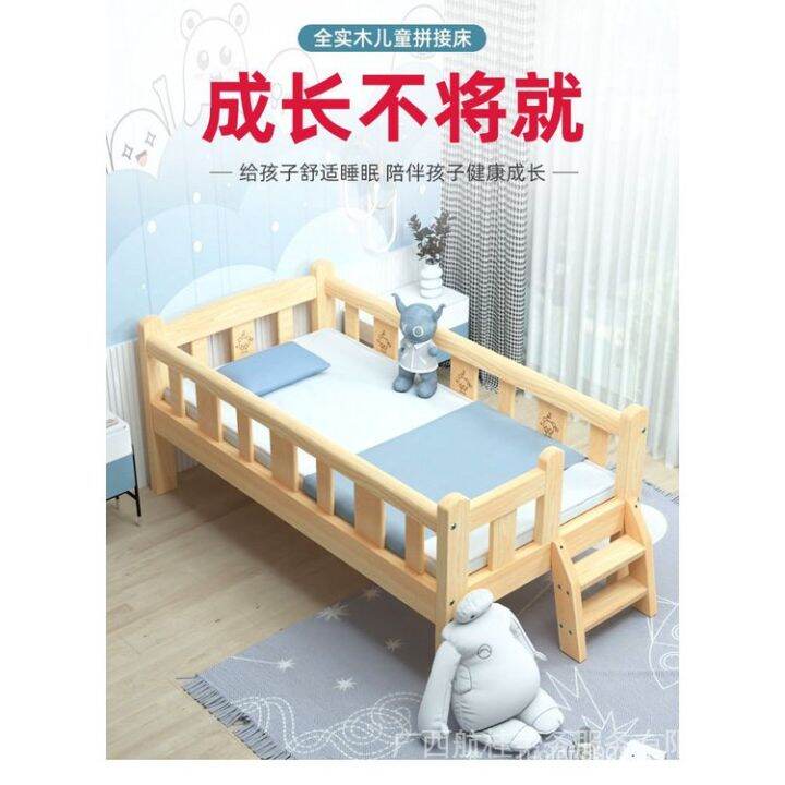 in-stock-baby-crib-small-bed-newborn-babies-bed-stitching-bed-solid-wood-childrens-bed-single-bed-childrens-supplies-with-fence-go00