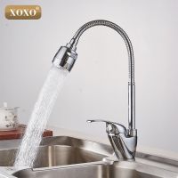 XOXO Brass mixer tap cold and hot water kitchen faucet kitchen sink tap Multifunction shower Washing machine 2262