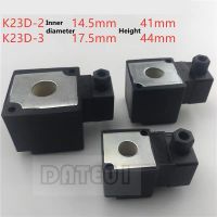 Solenoid Control Valve Coil K23d-2/K23d-3 Pneumatic Components Ac220v/Dc24v Inner Hole 14.5mmx41mm Valves