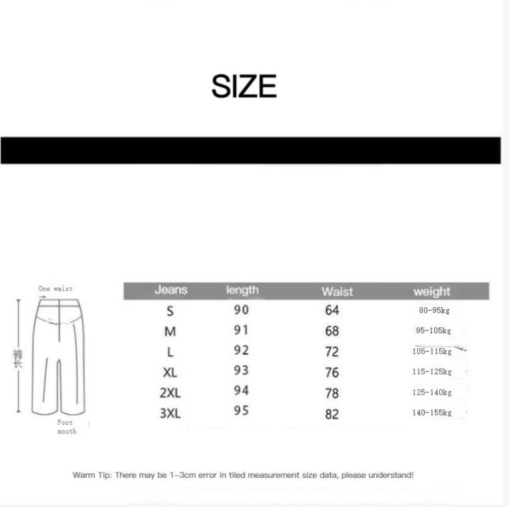 กางเกงยีนส์ผู้หญิงใหม่2022แฟชั่นสบายๆหลวมทุกการแข่งขันลูกไม้กลวงเย็บออกแบบเอวสูงกางเกงขากว้างผู้หญิง