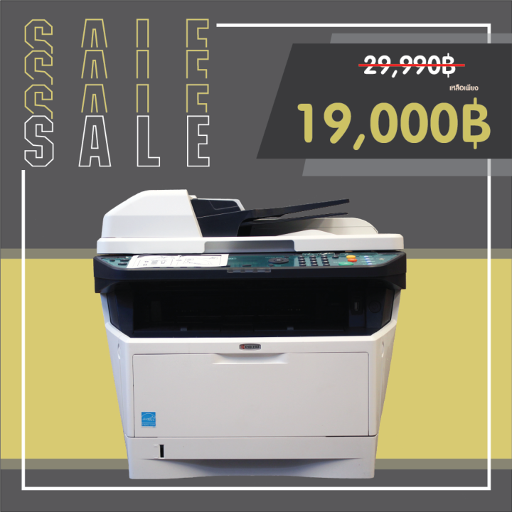 เครื่องมัลติฟังก์ชั่น(Copy, Print, Scan) รุ่น Ecosys Fs-1035 MPF/DP ...