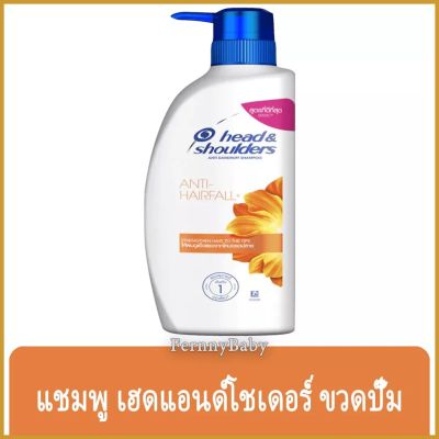 FernnyBaby เฮดแอนด์โชว์เดอร์ 450ML Head&amp;Shoulders ยาสระผม แชมพูสระผม Heads &amp; Shoulder สูตร ขวดปั๊มสระเฮดโชเดอร์ แอนตี้แฮร์ฟอล 450 มล.