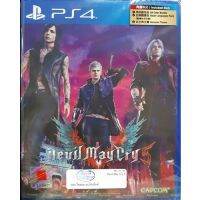 PS4 Devil May Cry 5 (Zone 3)