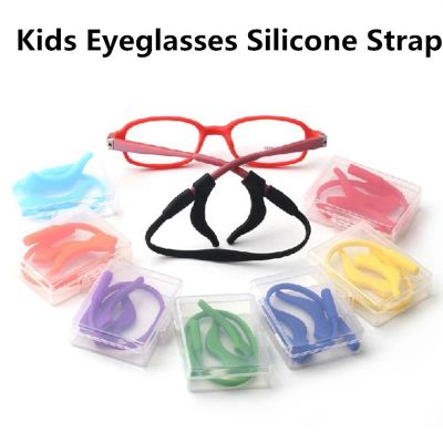 【cw】 Silicone Eyeglasses Straps ！