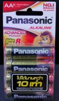 ถ่านอัลคาไลน์ Panasonic AA # LR6T/8B ( 8ก้อน )