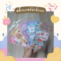 ❤พร้อมส่ง❤สติกเกอร์การ์ตูนตกแต่งสมุด 6 แบบ 6 ลาย