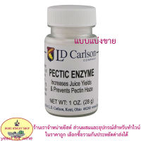 Pectic Enzyme