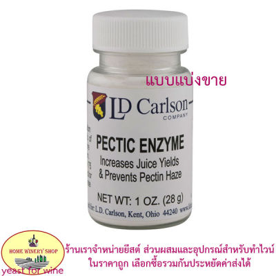 Pectic Enzyme