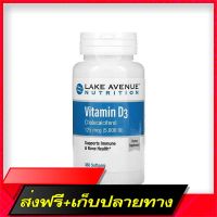 Free Delivery [Ready] Lake Avenue Nutrition, Vitamin D3, 125 MCG (5,000 IU) Vitamin D3 (360 Softgels)Fast Ship from Bangkok