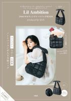 ?New Hot Item? JAPAN Book bag Brand แท้จาก ญี่ปุ่น Ｌｉｌ Ａｍｂｉｔｉｏｎ ２ＷＡＹキルティングト−トバッグＢＯＯＫ ｐｒｏｄｕｃ พร้อมส่ง สวยจึ้ง ?Best seller?