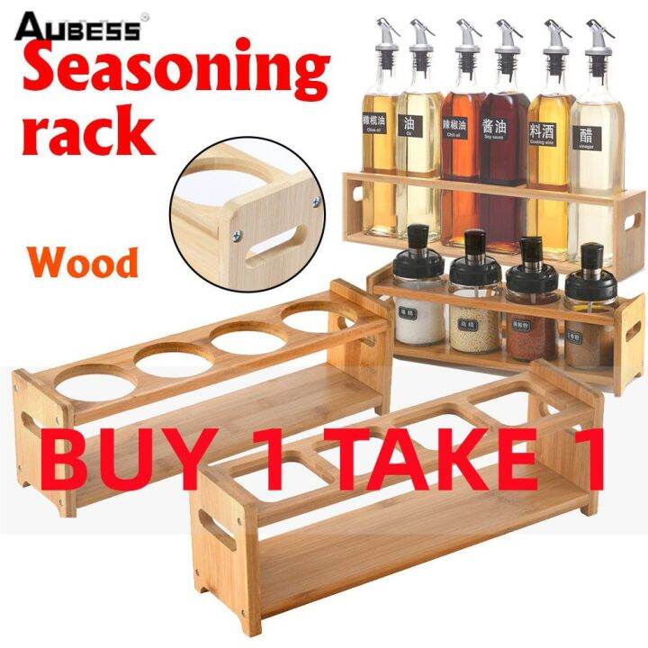 AUBESS 【Buy 1 Take 1】Bamboo Wood Shelf Round Square Wooden Oil Bottle