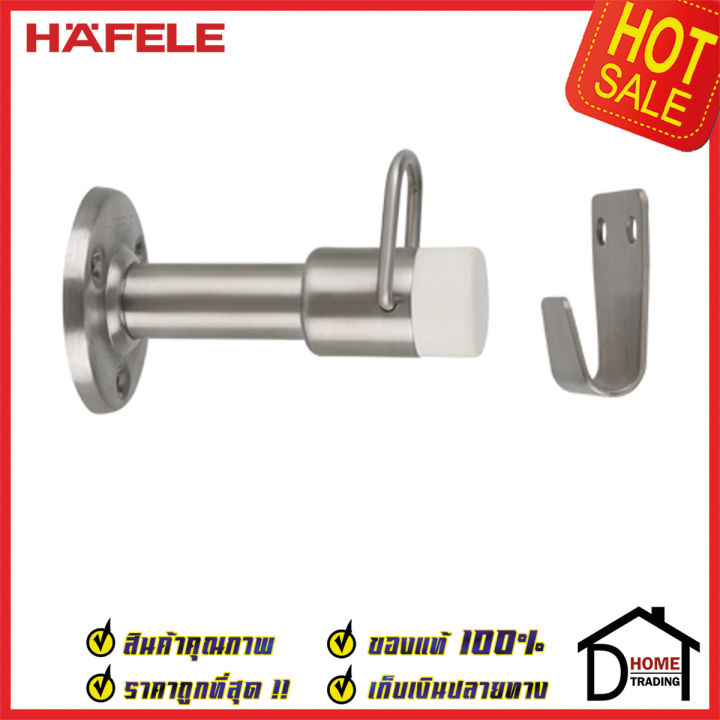 hafele-กันชนติดผนัง-กันชนประตู-สแตนเลสด้าน-มีห่วงล็อค-ยาว-85mm-ยางกันกระแทกสีขาว-door-stops-door-guards-เฮเฟเล่-ของแท้-100
