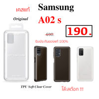 Case Samsung A02s cover เคสซัมซุง a02s cover ของแท้ เคส samsung a02s cover original Tpu ของแท้ ซิลิโคน เคส ซัมซุง a02s original กันกระแทก case a02s cover เคสซัมซุง a02s เคสsamsung a02s cover