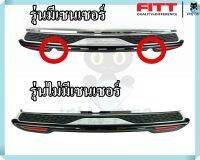 กันรอยท้าย สีดำ โครเมี่ยม ไฟทับทิม Toyota Fortuner 2012-2014 มีเซนเซอร์ / ไม่มีเซนเซอร์ หลัง โตโยต้า ฟอร์จูนเนอร์ สคัพเพลท กันชน หลัง กันรอย ท้าย FITT