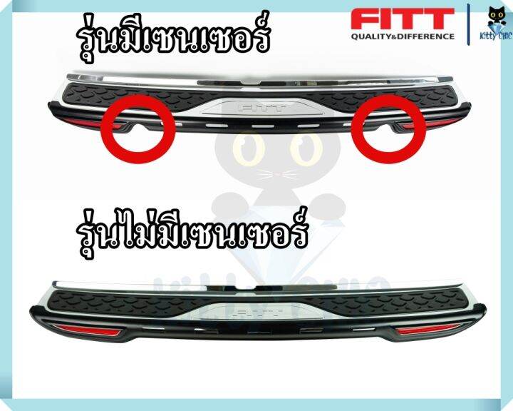 กันรอยท้าย-สีดำ-โครเมี่ยม-ไฟทับทิม-toyota-fortuner-2012-2014-มีเซนเซอร์-ไม่มีเซนเซอร์-หลัง-โตโยต้า-ฟอร์จูนเนอร์-สคัพเพลท-กันชน-หลัง-กันรอย-ท้าย-fitt