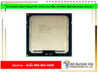 โปรเซสเซอร์ Intel® Xeon® E5-1410 (แคช 10M, 2.8 GHz) LGA1356 มือสอง มีประกัน