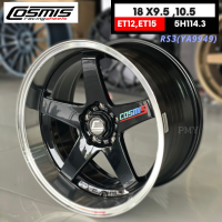 ล้อแม็กขอบ 18x9.5 ET+12, 18x10.5 ET+15 5H114.3 CB73.1?? ยี่ห้อ Cosmis รุ่น RS3(9949) สีดำ+ขอบเงา+เพลท⚫️⚪️?(ราคาต่อ1วง)?(ขายยกชุด4วง) ?NEW2022?