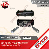 DYCO กระบอกเบรค ISUZU ROCKY FXZ,CXM20 20T R/R  1986 ขึ้นไป