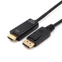 （A TOOT）4K DisplayPort ถึง HDMI-compatible1M 1.8M 1080P 60Hz พอร์ตจอแสดงผล HDMI เข้ากันได้สำหรับแล็ปท็อปและโปรเจคเตอร์