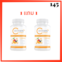 ** 1แถม 1 กระปุก ** Boom Vit C บูม วิต ซี ผลิตภัณฑ์เสริมอาหาร  ขนาดบรรจุ 30 เม็ด / 1 กระปุก