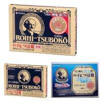 NICHIBAN ROIHI TSUBOKO กอเอี๊ยะญี่ปุ่น แบบร้อน 156 ชิ้น