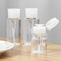 【YF】♦™♧  Refillable Bottles Push-type Bottling Push Down Dispenser Bottle for and Makeup Remover