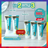 ***ซื้อ 2 แถม 3*** ยาสีฟัน วันเดอร์ สไมล์ Wonder Smile ยาสีฟันรสมิ้นท์ เย็นสดชื่น  ใน / ขนาด 80 กรัม