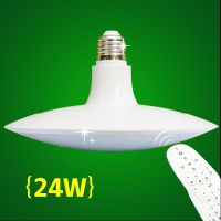 【▼Hot Sales▼】 mian885 โคมไฟ Led หรี่แสงได้ยูเอฟโอประหยัดพลังงานหลอดไฟไฟ Led E27หลอดไฟ Led Smd 24W ไฟ Led อัจฉริยะสำหรับห้องนั่งเล่นห้องนอนในบ้าน