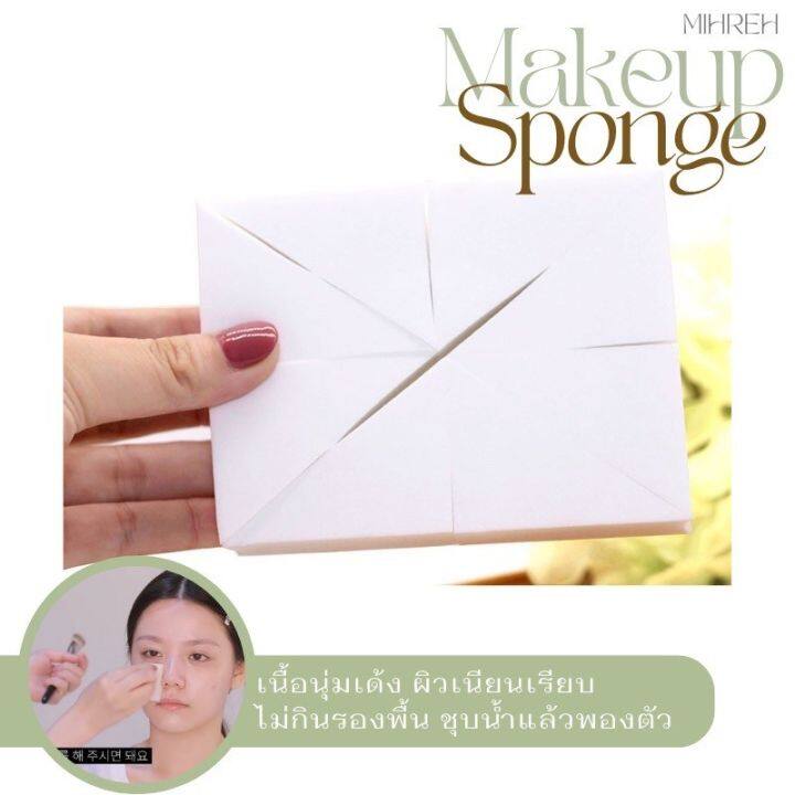 พร้อมส่ง-ฟองน้ำแต่งหน้าสามเหลี่ยม-เหมาะกับการแท็บและเกลี่ยรองพื้น-สไตล์ช่างแต่งหน้าเกาหลี