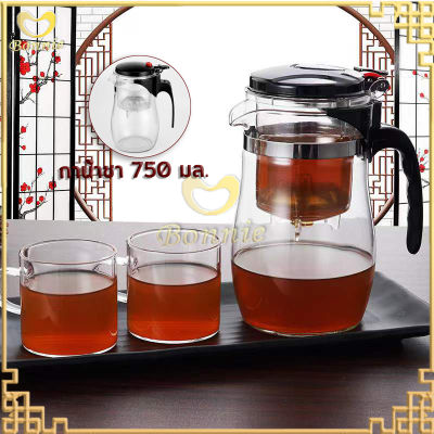 กาน้ำชา กาชงชา Tea pot กาน้ำชาแบบพกพา กากรองชาแก้ว กาน้ำชาทรงกลมแบบใส 500มล-57