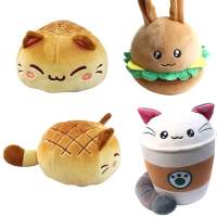 Burger Plush Kimchi Cat Toy Pp Cotton Soft Doll Children Gift Interaction Game