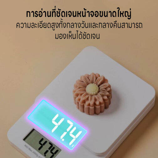 เครื่องชั่งในครัว-เครื่องชั่งอาหาร-เครื่องชั่งดิจิตอล-ตาชั่งดิจิตอล-3kg-0-1g-มี-1หน่วยตวง-กรัม-จอled-แม่นยำถึง0-1g-แถมถ่านaaa-2ก้อน