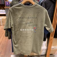 เสื้อยืดแขนสั้นสำหรับผู้ชาย Patagonia Niche Bata 23เสื้อยืดผู้ชาย