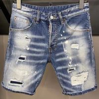 New DSQUARED2 Brand Mens Short Jeans Fashion Casual Slim Hole High Quality D2 Denim Shorts Hip Hop Blue Ripped Shorts