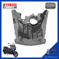 ดักอากาศ YAMAHA X-MAX ลายเคฟล่า อะไหล่แท้ศุนย์ รหัสสินค้า B74-F837N-00