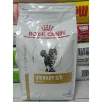 [โปรโมชั่นโหด] ส่งฟรี Royal Canin  S/O นิ่วแมว 3.5 กก.ถุงละexp.16/5/23