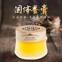 Auto Perfume Solid Balm Car Deodorizer Air Freshing Agent Household Long-Lasting Light Aroma Car Decorations