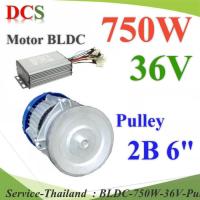 มอเตอร์บลัสเลส DC 36V 750W พร้อมกล่องคอนโทรล BLDC Motor ติดตั้งมู่เล่ย์ 6 นิ้ว 2 ร่อง B รุ่น BLDC-750W-36V-Pulley2B