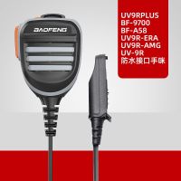 BAOFENG ไมโครโฟนลำโพงกันน้ำสำหรับเครื่องรับส่งวิทยุมือถือ,ไมโครโฟน UV9R UV-XR โปร GT-3WP BF-9700 BF-A58สองทิศทาง