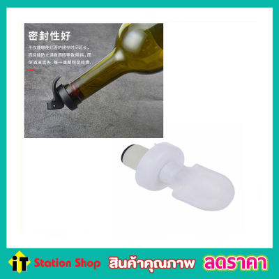 Wine bottle stopper จุกปิดขวดไวน์ จุกปิดขวดไวท์ จุกปิดขวดสุรา จุกไวน์ จุกขวด จุกไวน์พลาสติก ฝาปิดไวน์ จุกซอส จุกขวดโซดา จุกขวดน้ำมัน 3 ชิ้น