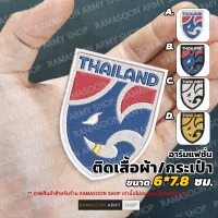 อาร์ม ฟุตบอลทีมชาติไทย Thailand National Football Team logo