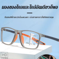 Sunrichh แว่นตาเปลี่ยนสี multifocal ป้องกันแสงสีฟ้า แว่นอ่านหนังสือป้องกันแสงสีฟ้า