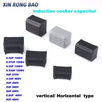 1PCS Horizontal type, vertical 0.2uF 0.27uF 0.3uF 0.33uF 2uF 3uF 4uF 5uF 6uF  6.8uF 8uF  275V-400Vinduction cooker capacitor