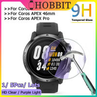 Coros Pace 2 [ 2Pcs ] Coros APEX 42มม.46มม./เอเพ็กซ์โปรนาฬิกากีฬา Anti ไฟฉายหลอดยูวี2.5D กระจกเทมเปอร์จอฟิล์มกันกระแทก