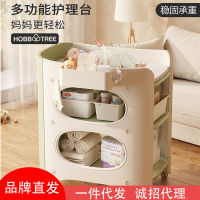 Spot parcel post Habishu Diaper-Changing Table Baby Care Desk Multi-Function Change Diaper-Changing Table Movable Newborn Bathing Crib