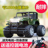 【3Door+Alloy Version+Rechargeable】Childrens Remote-Control Automobile Toy Car Boy off-Road Drift Racing Car