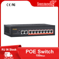 สวิตช์ IENRON POE สวิตช์อีเธอร์เน็ต 100 Mbps 8 พอร์ต RJ45 Fast LAN Network Smart Switch พร้อม 2 UpLink สําหรับกล้อง IP / เราเตอร์ Wifi