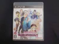 แผ่นแท้ ps3 ภาษาJP  Tales of Xillia 2