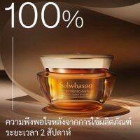 ▶️ของแท้ กระปุก 5 กรัม Sulwhasoo Concentrated Ginseng Renewing Cream EX Classic 5 ml. สูตรใหม่ ครีมลดเลือนริ้วรอยสู่ [สินค้าพร้อมส่ง ไม่ต้องพรีออเดอร์]